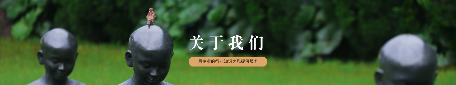 长沙明阳山福寿苑